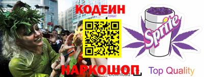мефедрон Конаково