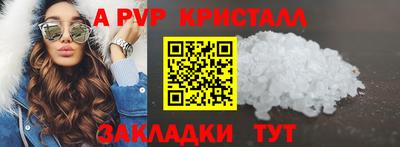 мефедрон Конаково