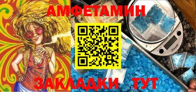 мефедрон Конаково