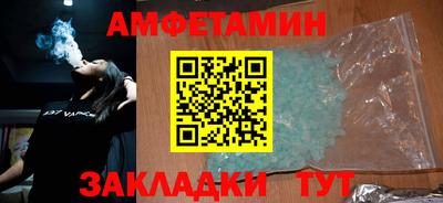 ALPHA PVP Комсомольск-на-Амуре