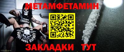 мефедрон Конаково