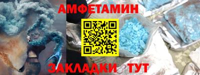 ALPHA PVP Комсомольск-на-Амуре