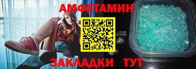 ALPHA PVP Комсомольск-на-Амуре