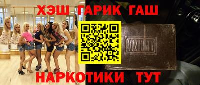 прущая мука Коммунар