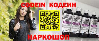 ALPHA PVP Комсомольск-на-Амуре