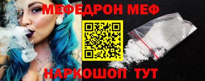 крисы Краснодар