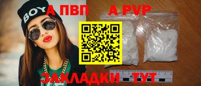 крисы Краснодар