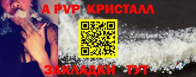 мефедрон Конаково