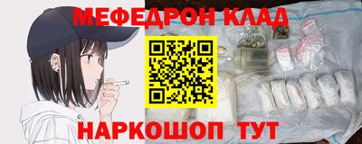 прущая мука Коммунар