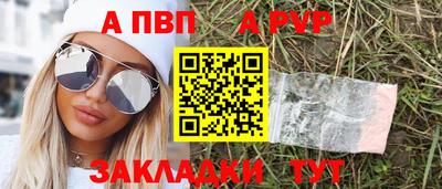 мефедрон Конаково