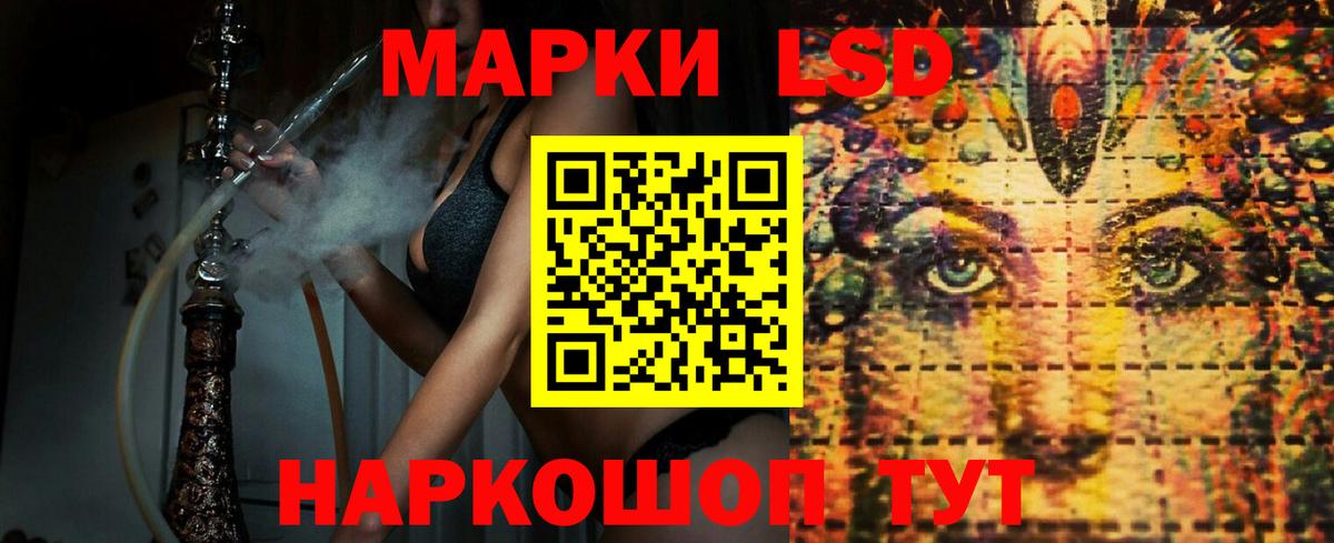 Лсд 25 экстази  Вход с VPN  Коломна  Лсд 25 экстази ecstasy  ЛСД экстази кислота 