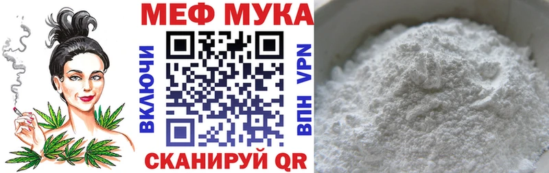 Мефедрон кристаллы  закладка  мега ссылки  Коломна 