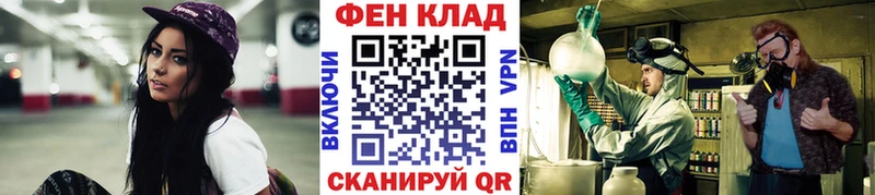 МЕТАМФЕТАМИН кристалл  наркотики  Коломна 
