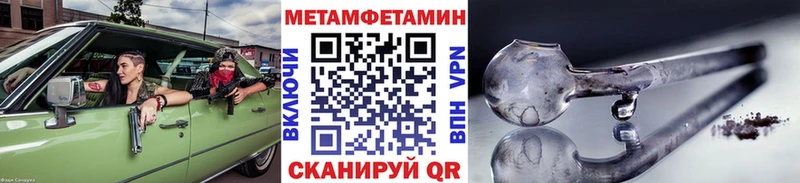 Метамфетамин Methamphetamine Коломна