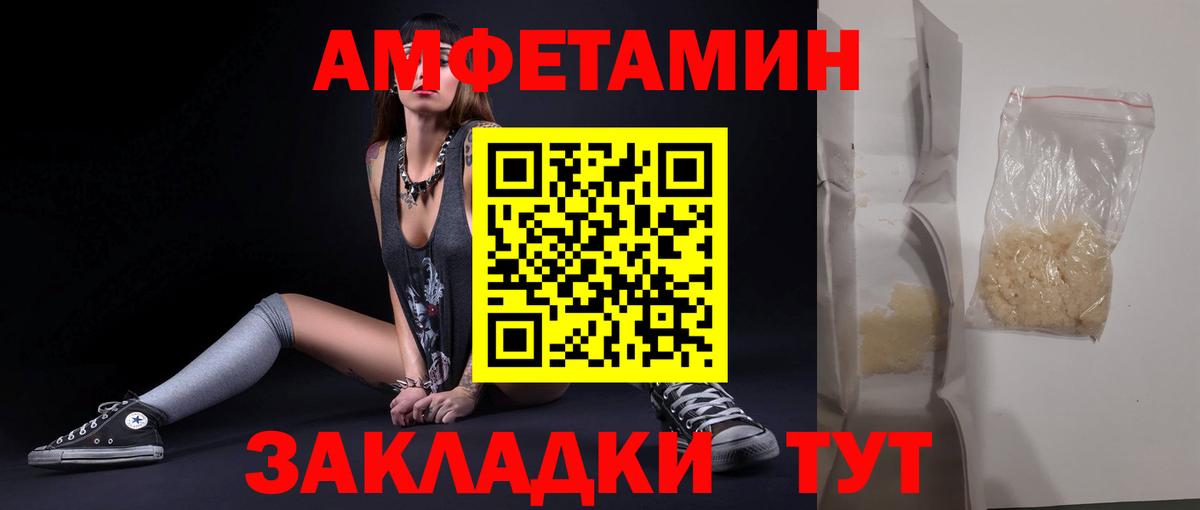 Коломна  Первитин винт  Вход с VPN 