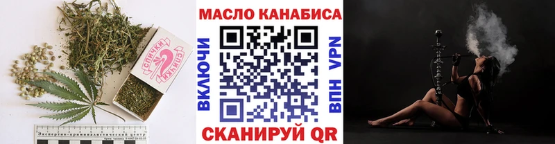 mega вход  Коломна  Дистиллят ТГК THC oil 