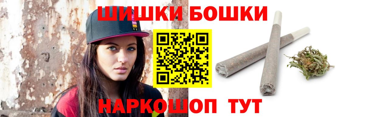 Марихуана гибрид Коломна
