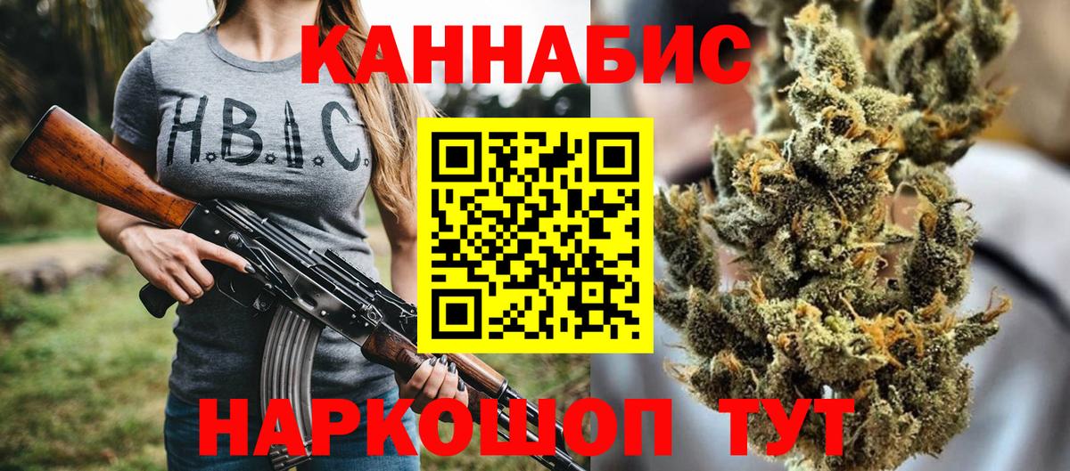Конопля индика  Каннабис план  Канабис сатива  Коломна  Конопля SATIVA & INDICA  Вход с VPN 